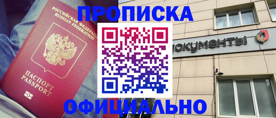 временная регистрация госуслуги в Пыть-Яхе