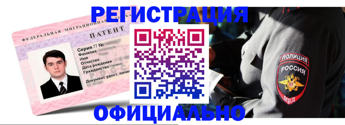 прописка ребенка в Пыть-Яхе