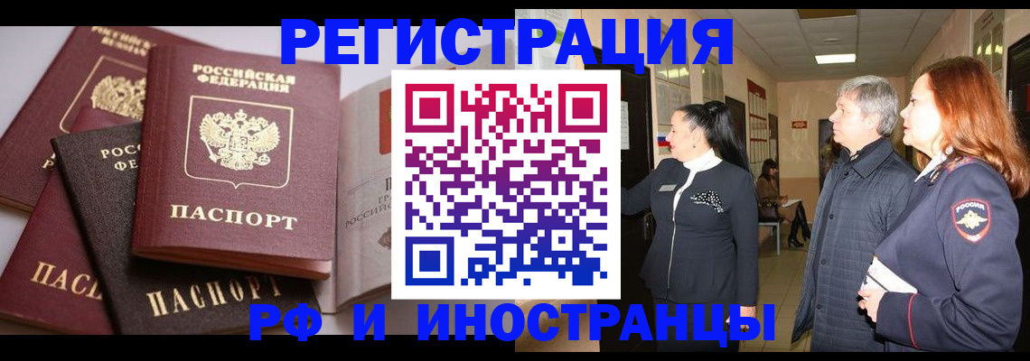 регистрация для дет. сада в Пыть-Яхе